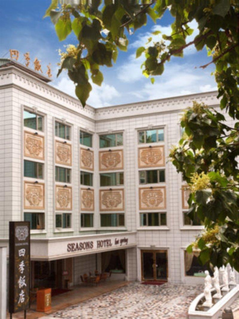 Royal Seasons Hotel Beitou Taipeh Exterior foto